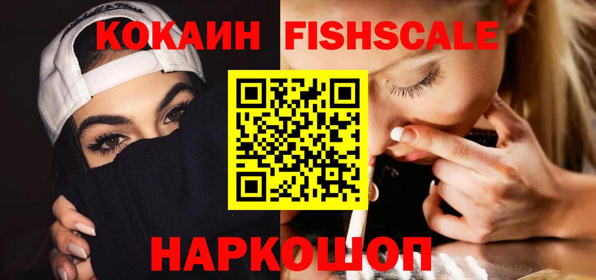 КОКАИН Перу Зерноград