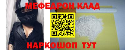 ешки Бийск