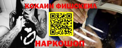ешки Бийск