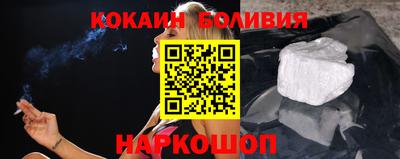 ешки Бийск