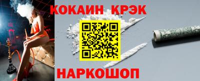 ешки Бийск