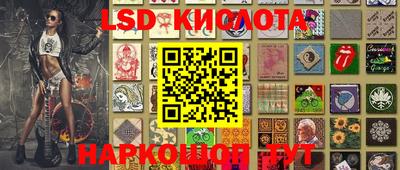PSILOCYBIN Беслан