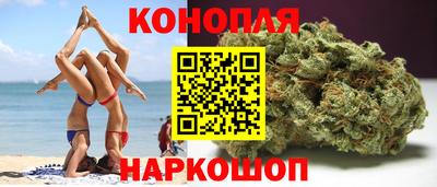 дурь Железноводск