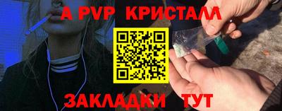 PSILOCYBIN Беслан