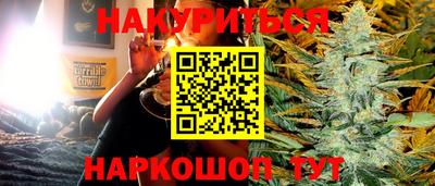 PSILOCYBIN Беслан