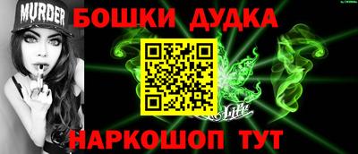 ешки Бийск