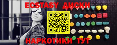 PSILOCYBIN Беслан