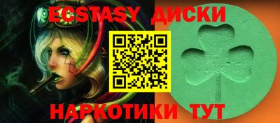 ешки Бийск