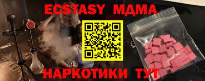 ешки Бийск