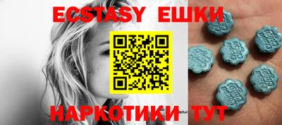 ешки Бийск