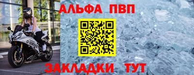 ешки Бийск