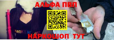 марихуана Железногорск
