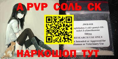 твердый Берёзовский