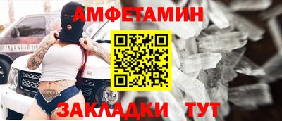 PSILOCYBIN Беслан