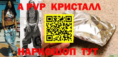 твердый Берёзовский