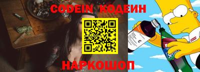 ешки Бийск