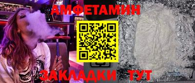 ешки Бийск