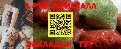 ешки Бийск