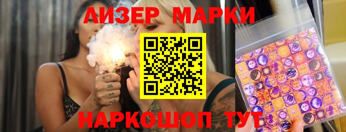 Зерноград  LSD-25 экстази кислота  Вход с VPN 