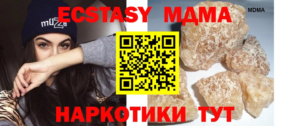 Каннабис  Гашиш  Вход с VPN  Зерноград  Меф   Cocaine 