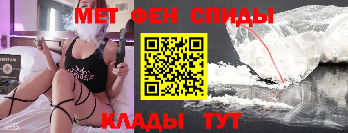 МЕТАМФЕТАМИН Methamphetamine  Вход с VPN  Зерноград  МЕТАМФЕТАМИН Methamphetamine 