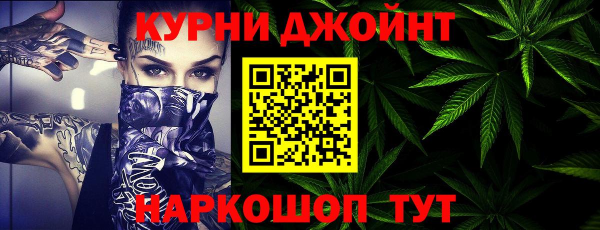 Марихуана план Зерноград