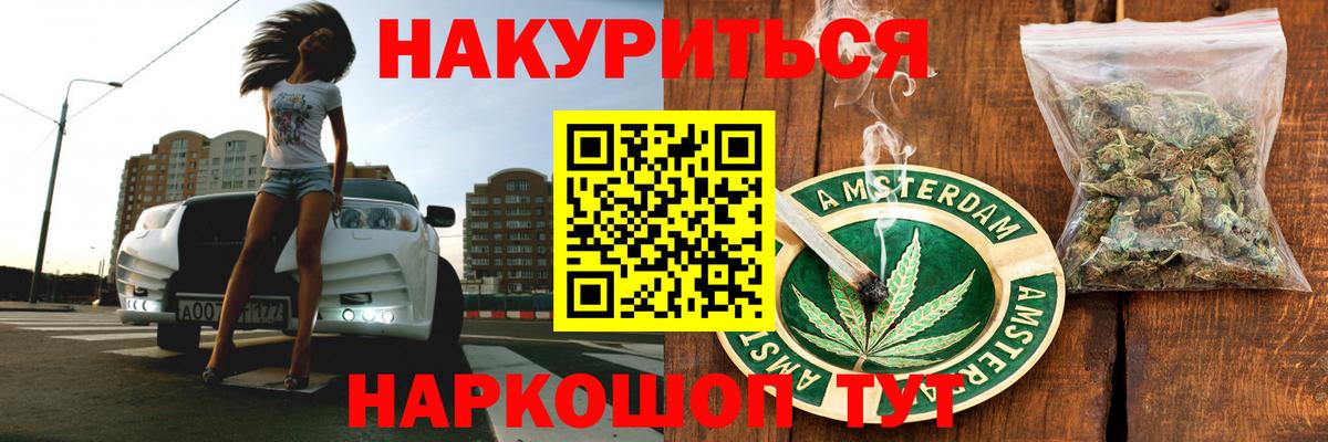 Канабис семена  Бошки марихуана конопля  Канабис Amnesia  Зерноград  Вход с VPN 